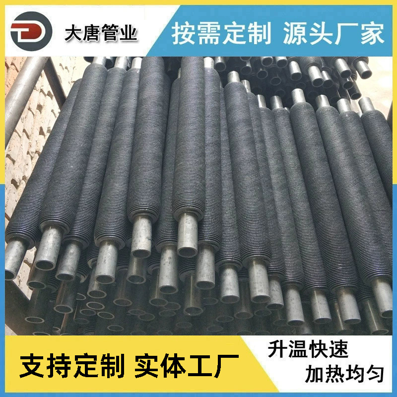 厂家供应 工业钢铝挤压翅片管 不锈钢铝翅片管 散热翅片管