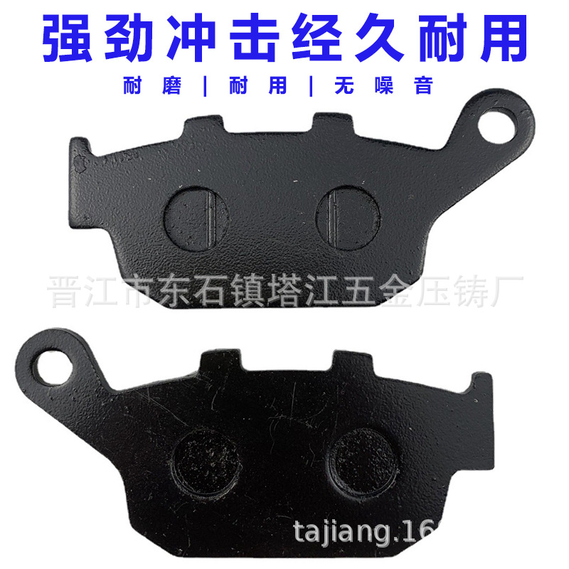 Fábrica al por mayor de la motocicleta de pastillas de freno CBR 250 GW de disco de la rueda trasera pastillas de freno base de cobre