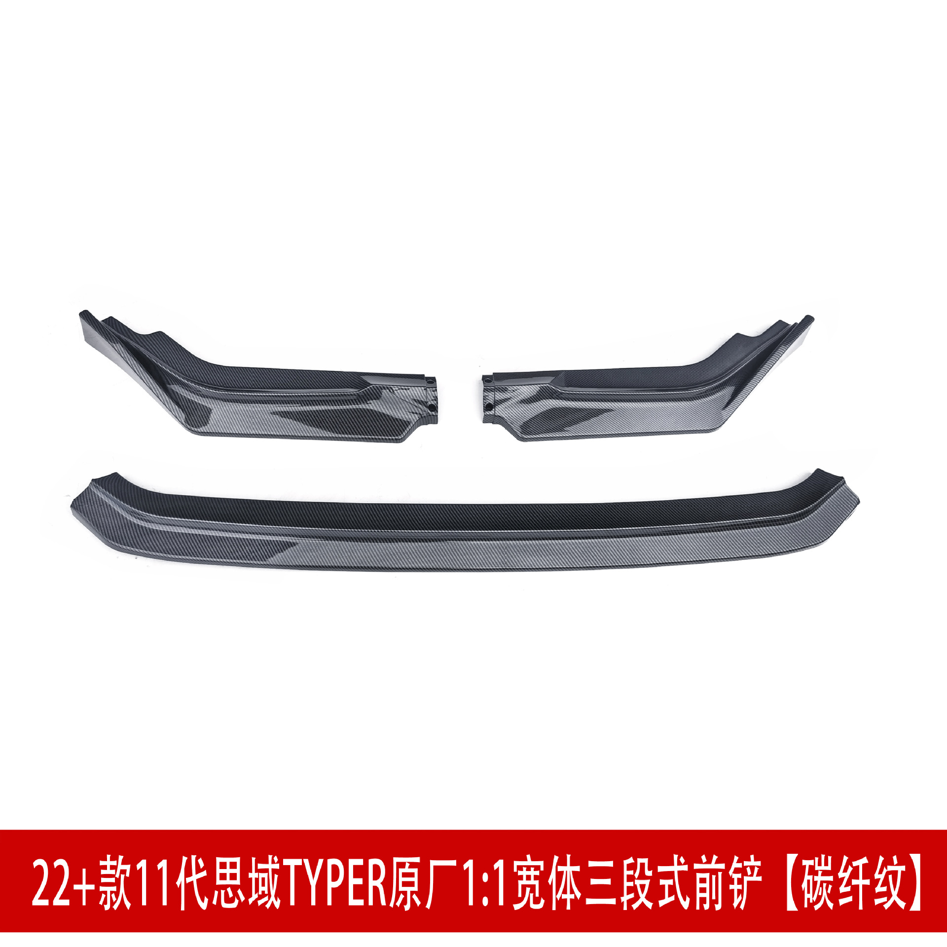 碳纤32132.jpg