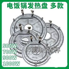 ���Ҽӟ�P500/700/900/1000Wͨ����������늰l��P