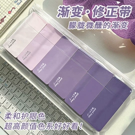 修正带;其他装订用品;记号笔