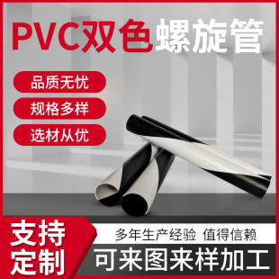 �����p�������D�ڰ��pɫPVC�ܲ� �}�Q�����^���Ϲϟ������b�