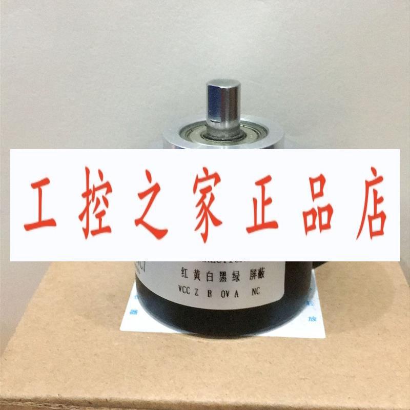 ZSP5810-001C-1024BZ3-5F   SZGLK11055G2-1024-10-30AB编码器