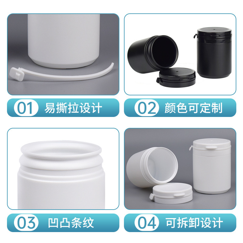 PE翻盖撕拉瓶塑料药瓶包装瓶大容量150ML撕拉盖密封瓶口香糖瓶子|undefined