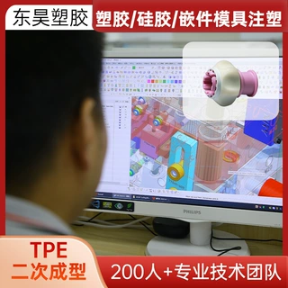 包胶注塑 定制开模注塑模具来图来样加工设计源头厂家定制铝模