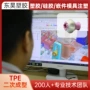 定制源头注塑铝模