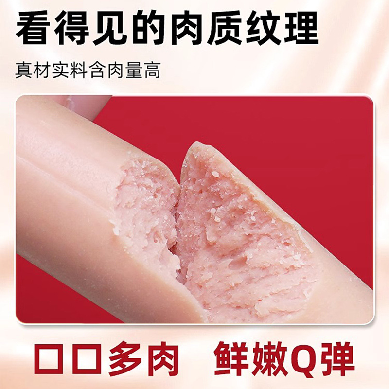 Aperitivos para perros, salchicha de jamón, recompensas de entrenamiento para cachorros, salchichas mixtas, comida para perros, Teddy Corgi Golden Retriever, suplemento de calcio para aliviar la codicia