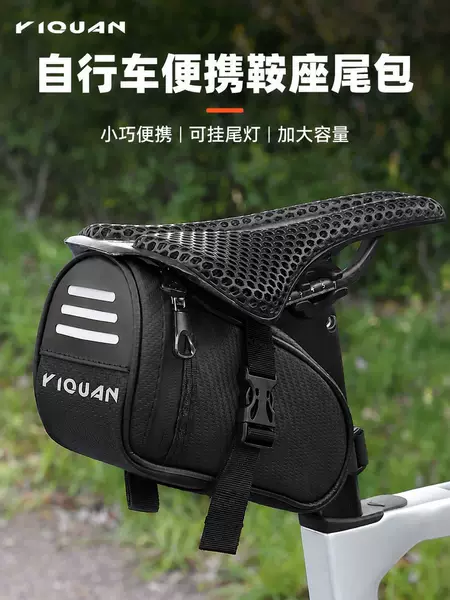 Mountain bike bag tail bag road bike back seat bag portable mini tool bag riding saddle bag riding equipment