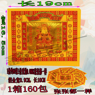 6��M�����ؽ�ʽ�C��Ԫ���������ֹ��ۼ��߲ʽ�ߴ�19*16.5����