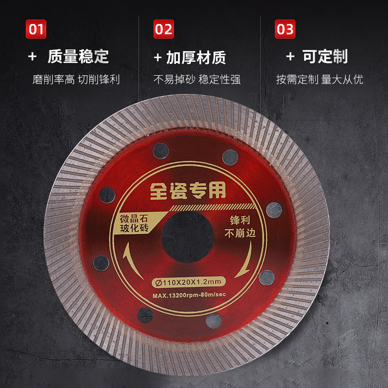 Hoja de corte de baldosas de cerámica, amoladora angular, ladrillo vitrificado, cerámica ultrafina, mármol especial, hoja de sierra de diamante