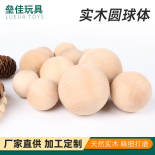 ����ľ��ߴ��Π��ֹ�DIY�o��ԭľɫ��A����L��A��ɼӹ�����