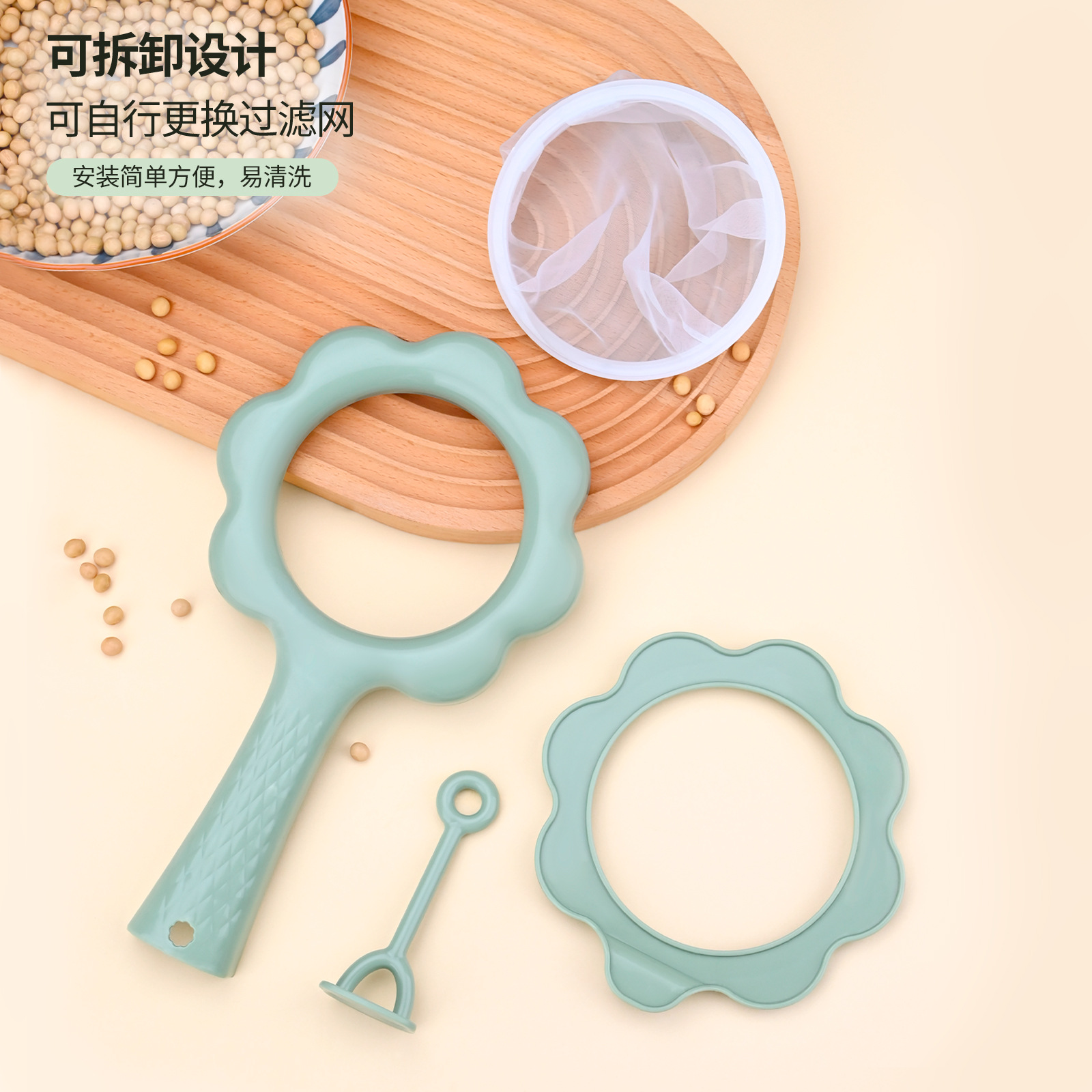 Filtro de leche de soja jugo gaza ultrafina filtro de malla de separación de residuos filtro de malla de bolsa de filtro artefacto de cocina