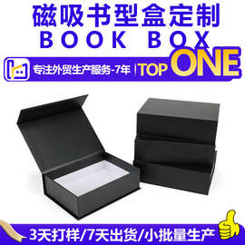小牛书型盒礼盒特种纸烫金翻盖磁铁盒礼品盒节假日精品礼盒定制厂