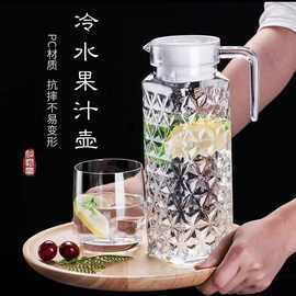 PC塑料冷水壶水壶果汁壶扎壶亚克力餐厅耐热透明凉水壶高颜值批发
