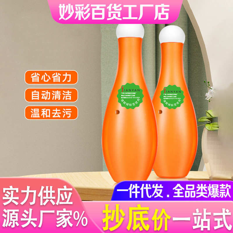 Toilet Cleaner Toilet Cleanser Concentrated Toilet Cleansing Gel Toilet Gel Deteriorating Mole Bottle