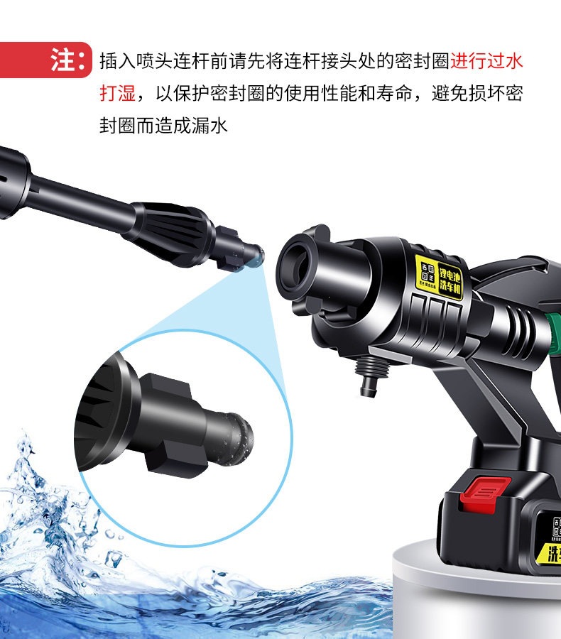 Suitable for wireless car wash machines, high-pressure water guns for car washing, household and car cleaning tools, booster pumps, lithium battery electric devices