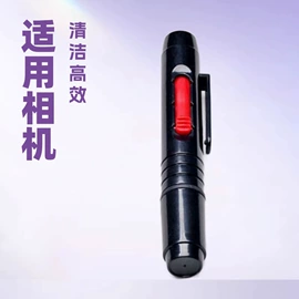 补光灯;摄影摄像灯具;相机清洁用品