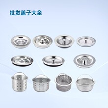 ��©��ˮ�w����ˮ������ˮ�N��ϴ����ˮ���^�V�W��ϴ����©ˮ��