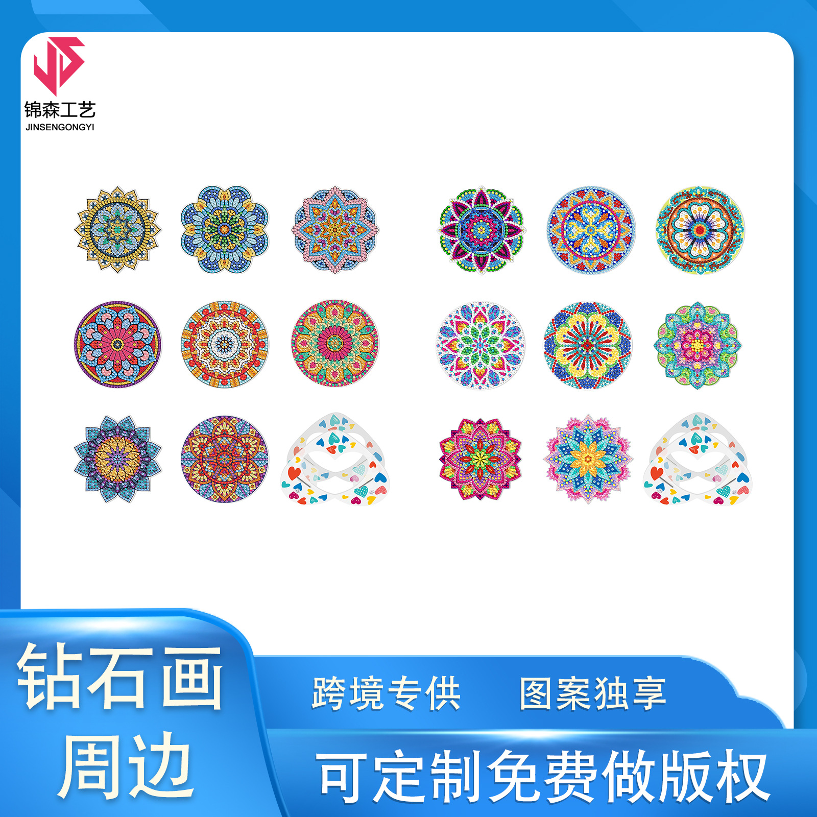 Pintura de diamantes perimetral pintura de diamantes diy tazas coaster distribución de tazas de PVC venta al por mayor transfronteriza venta caliente