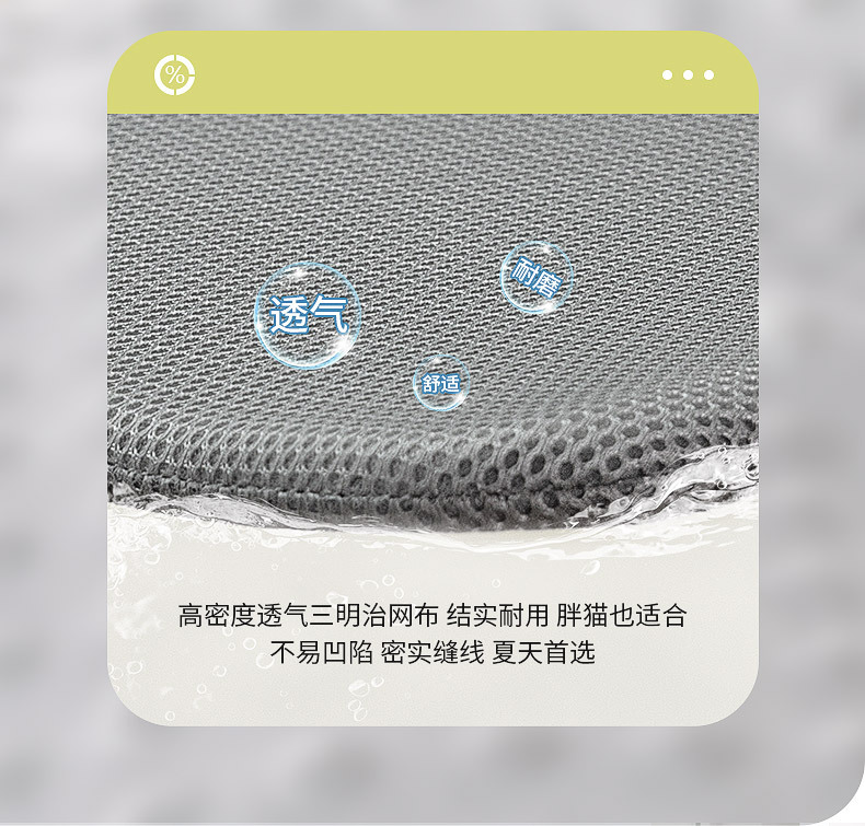 猫吊床-详情_14