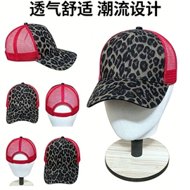 成人帽;儿童帽;帽子头巾配件