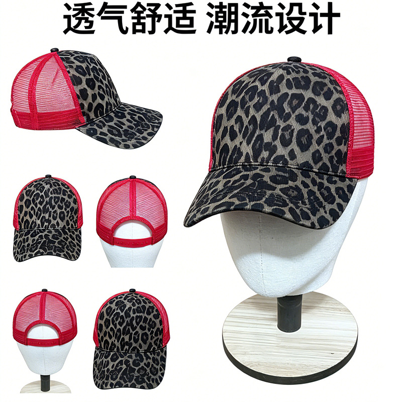 跨境新款豹纹棒球帽欧美户外运动跨境帽子遮阳鸭舌帽时尚迷彩女潮