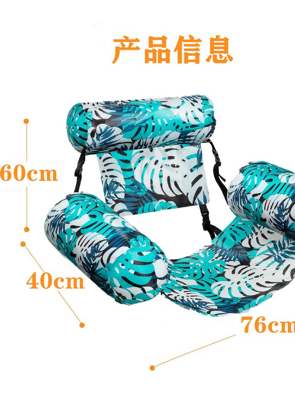 繁花图案帆布款充气床可折叠双用靠背浮排 水上游乐躺椅浮床沙发|undefined