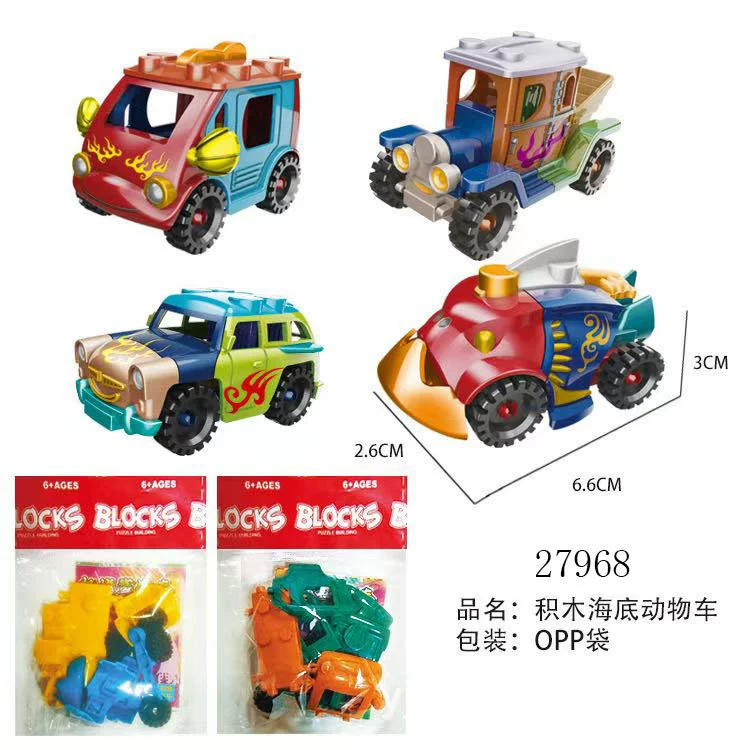 DIY мини-сборка игрушек строительные блоки подводные животные автомобиль