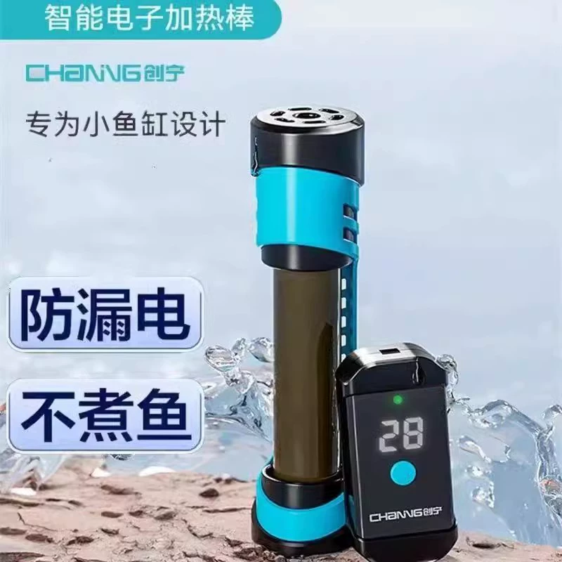 Chuangning аквариум небольшой нагревательный стержень CN603 кварцевый энергосберегающий резервуар для черепах термостат внешний контроль температуры изоляционный стержень