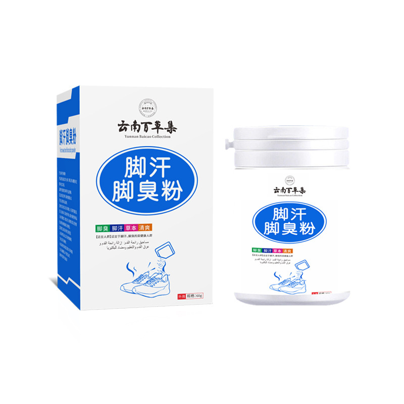 足の臭いを消すパウダー、消臭、足汗、水虫、足の光沢パウダー、かゆみ止め、防臭、足の保護、湿気除去、メーカーのハーブ配合|undefined