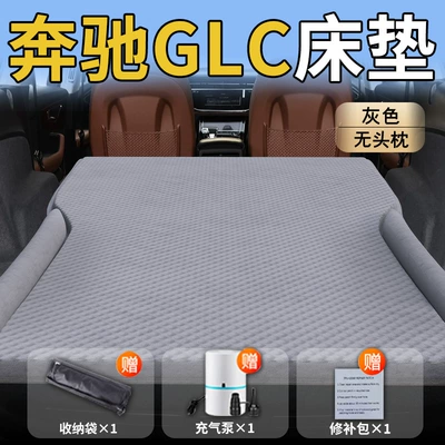 Vehicle-mounted inflatable bed — Pad Car Sleeping Artifact - mercedes-benz-glc-class-25-25-mercedes-benz-mercedes-benz-glc-exclusive-grey-headrest-less-polka-dot-wing-model