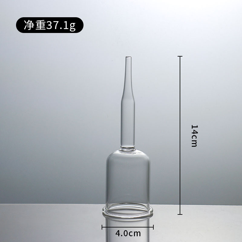 中号
