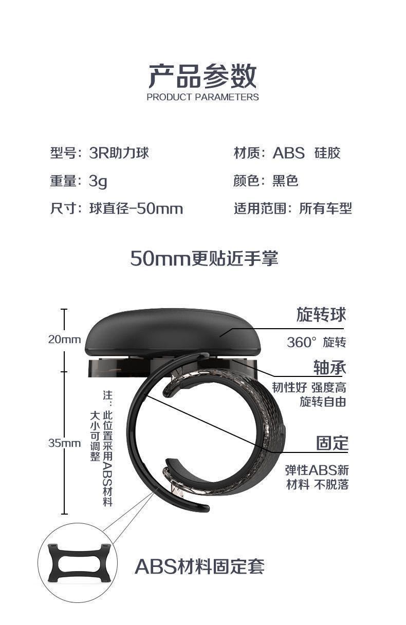 Car booster ball truck steering wheel car handball 360 degree rotation car truck