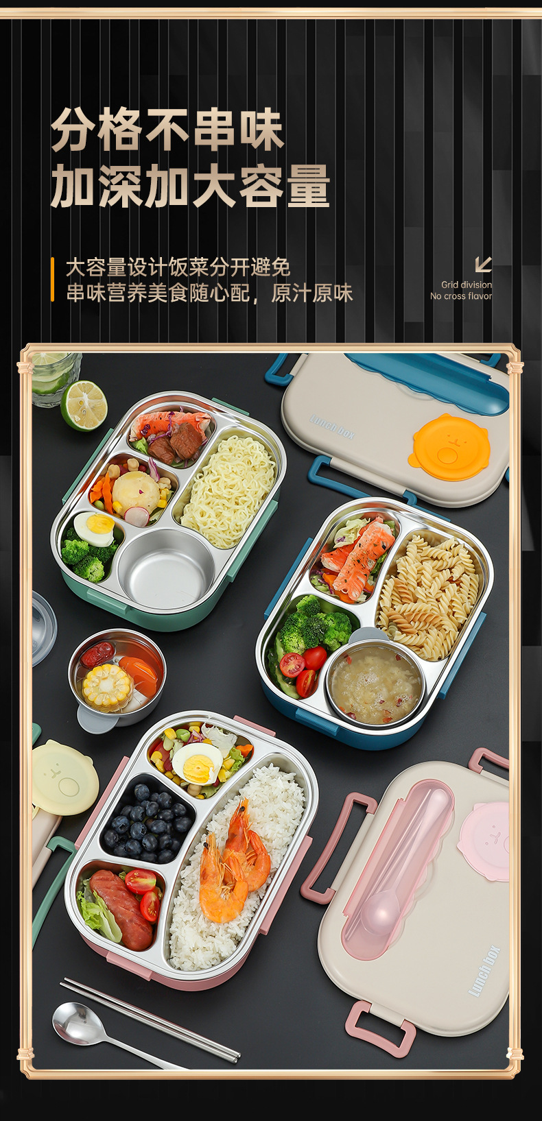 餐盒详情页_07.jpg