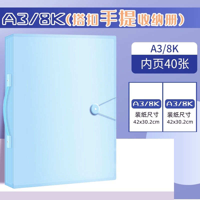 Carpeta de archivos de dibujos para niños A3 8K bolsas de archivos de obras de arte portátiles certificados de honor carpeta de bolsas de inserción