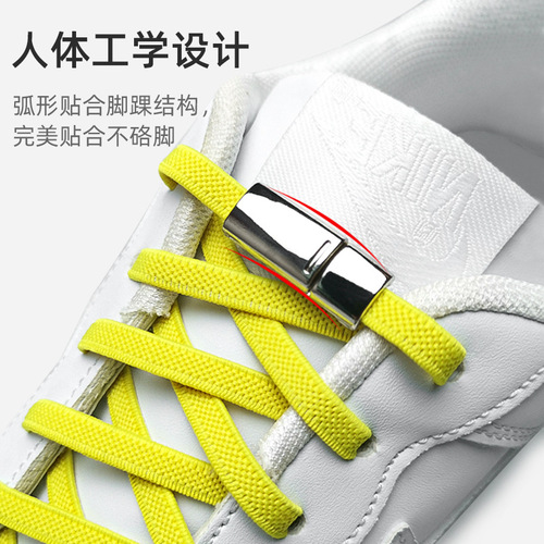 New metal clip magnetic magnetic buckle lazy shoelaces for adults and children colorful elastic elastic flat strap shoe buckles