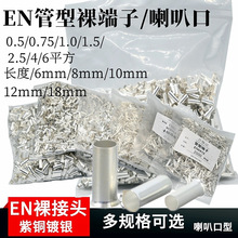 VE�����������ζ���EN0508/1008/1508/2508���~���䉺�Ӿ�����