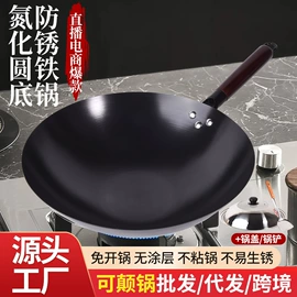 炒锅;烹饪勺铲;煎锅、平底锅