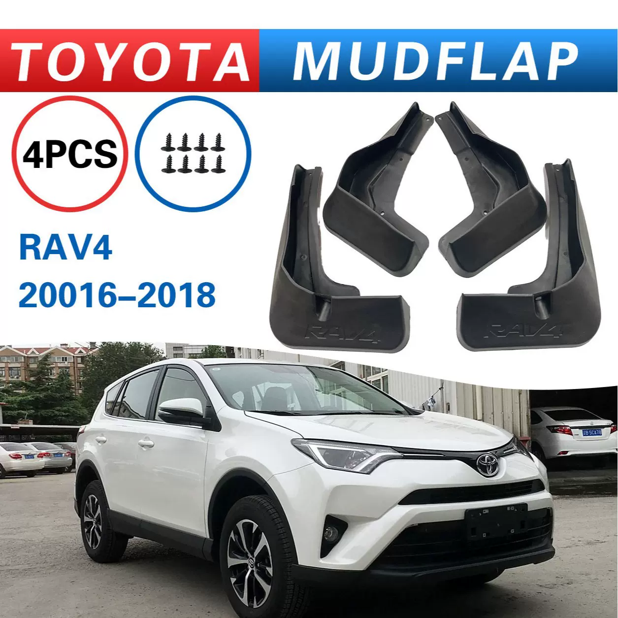 适用丰田RAV4挡泥板 2016-2018 跨境外贸 汽车用品轮胎改装件