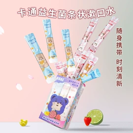漱口水;面部护理加工;浴盐