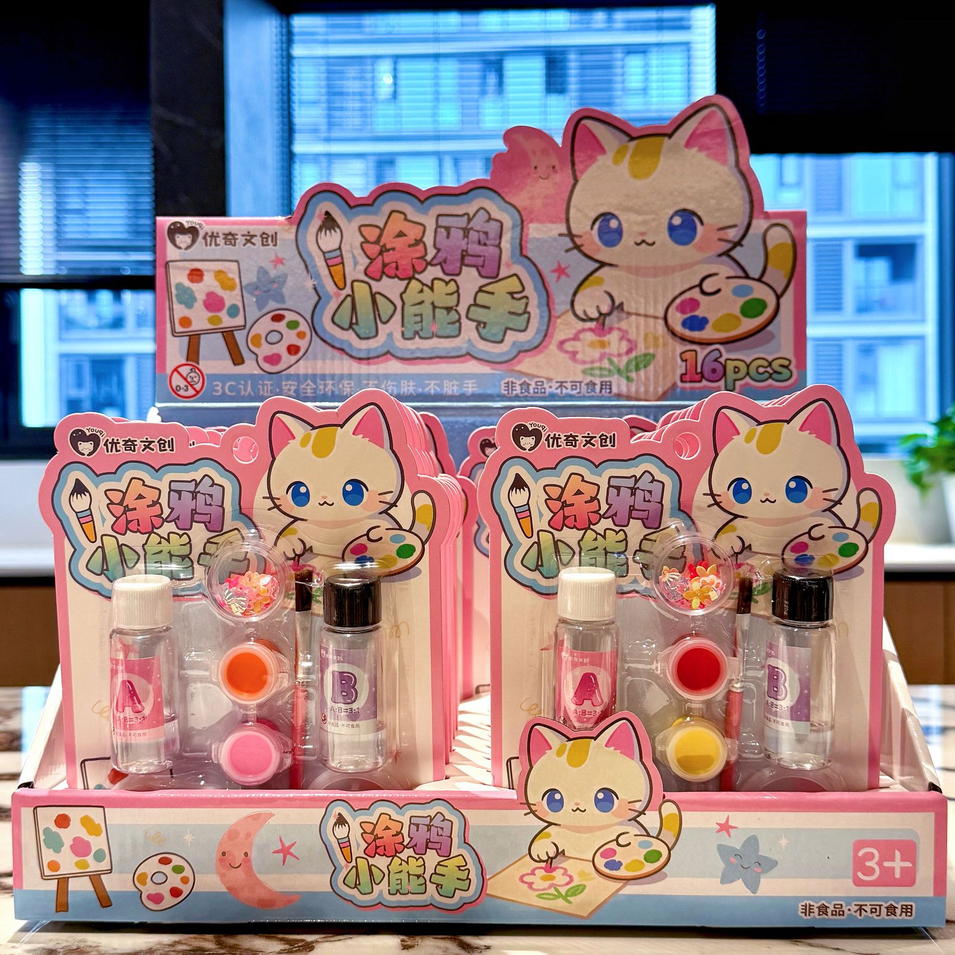 Juguetes de graffiti DIY accesorios hechos a mano juegos infantiles juegos de juguetes caseros juegos de mano ayuda de entrenamiento infantil