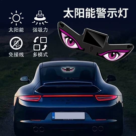 太阳能灯;自行车灯;头灯头戴电筒