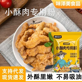 复合调味料;其他香辛料;预拌粉类