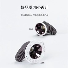 Ƕ��ʽLED������ 7-20W��©��360�ȵ�����ͷɢ����ϴǽ���׼�