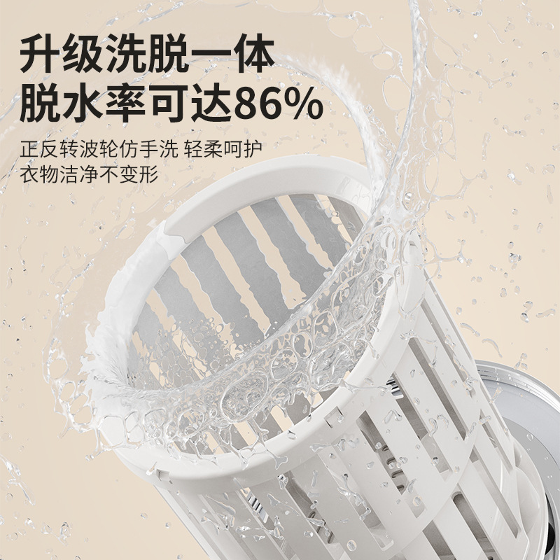 迷你洗衣机小型涡轮洗衣机免安装内衣洗衣杯洗脱一体充电便携式|undefined