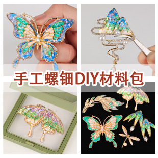 Ԫ��������ֹ�diy��ᘰl�����ϰ����c�������ᘈF�����