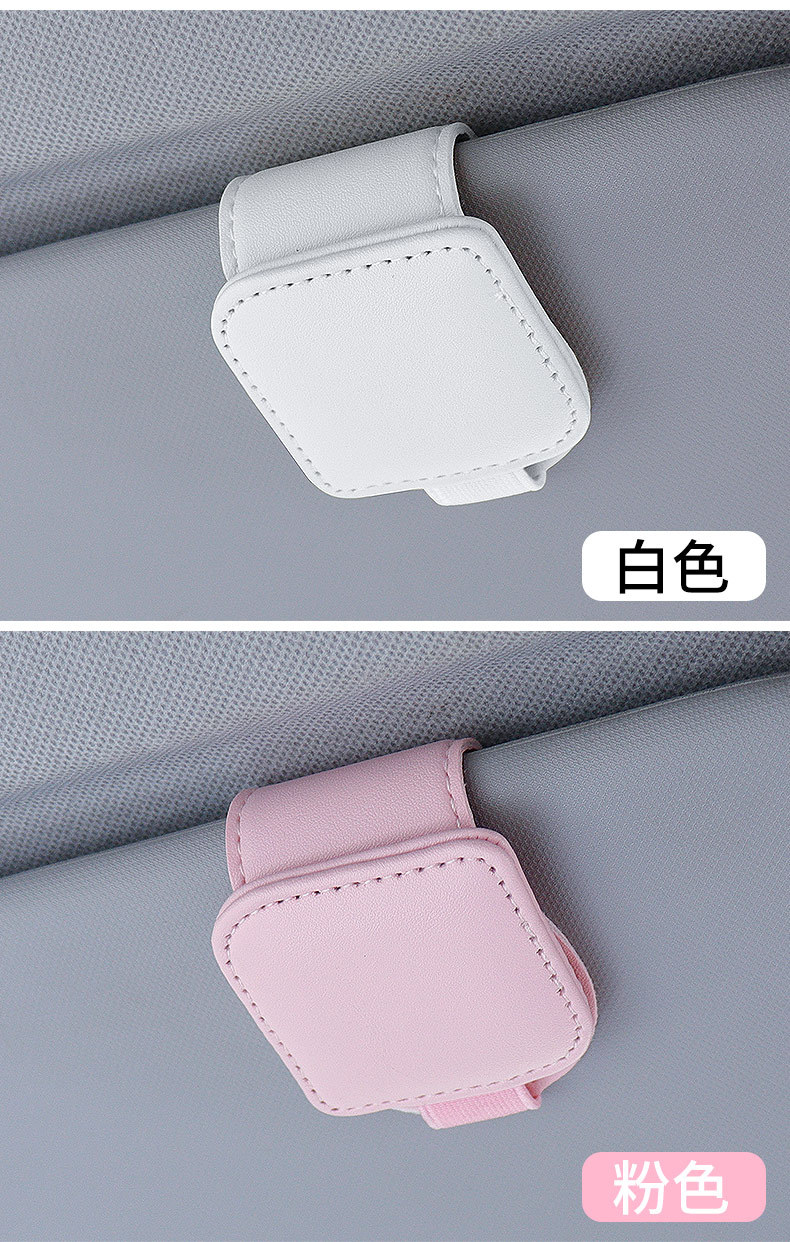 Car Glasses Clip Sun Visor Car Sunglasses Holder Storage Bag Card Id Holder New Multifunctional Storage