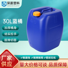 ����30L�{Ͱ��Ҏ�񻯹�ͰIBC��Ͱ�����r��Һ�w���b�ƾ��Ѵa����Ͱ