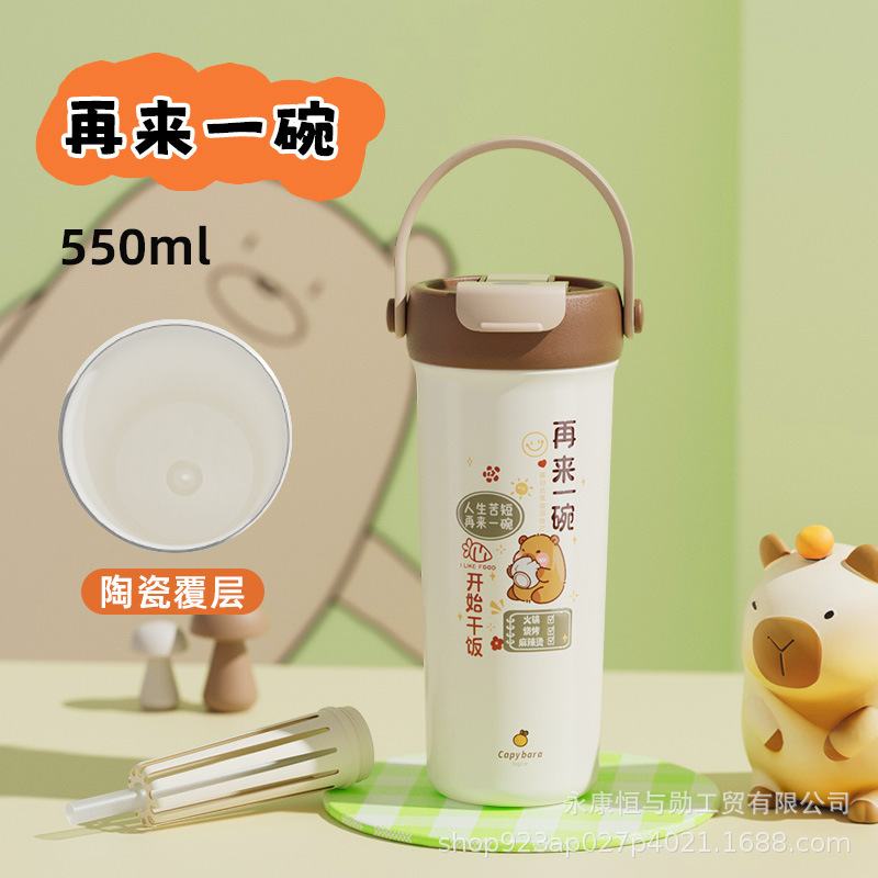 新款高颜值手提双饮咖啡杯陶瓷不锈钢保温杯便携茶水分离吸管杯|undefined