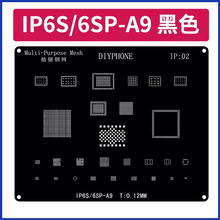 高精密钢网日本iphone7 7p 8 xs max11 12 13 1415综合植锡定位网